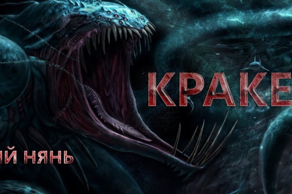 Kraken дарк магазин