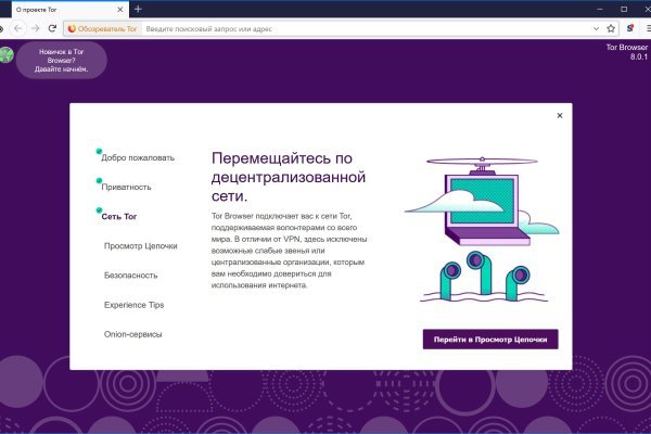 Kraken ссылка зеркало