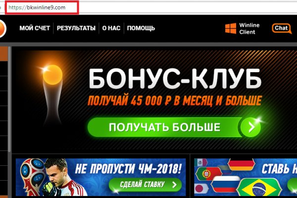 Где найти ссылку на кракен