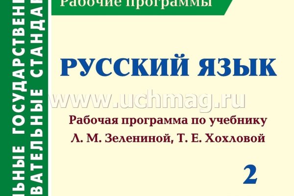 Восстановить доступ к кракену