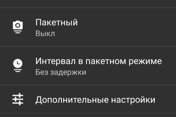 Не входит в кракен пользователь не найден