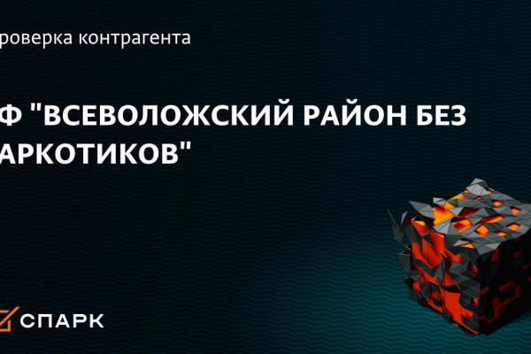 Кракен маркетплейс kr2web in площадка торговая