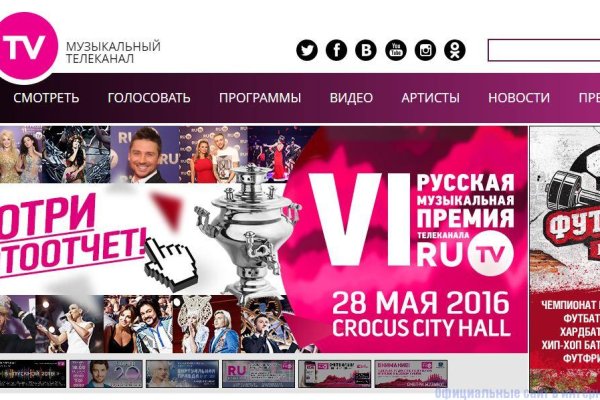 Кракен плейс