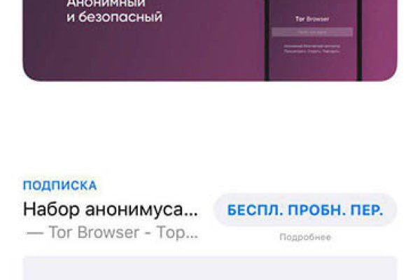 Ссылка на кракен тор kr2web in