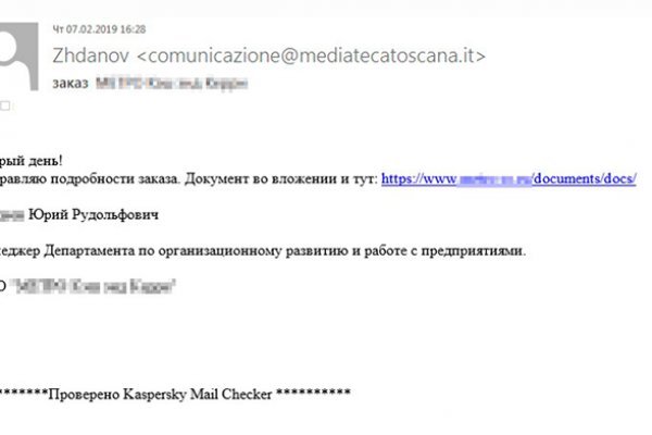 Зеркало kraken krakens16