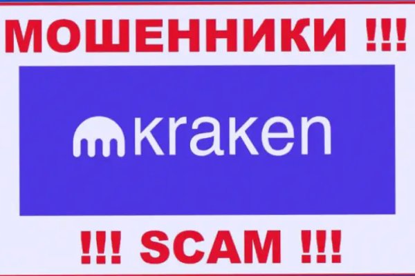 Kraken tor ссылка kraken014 com