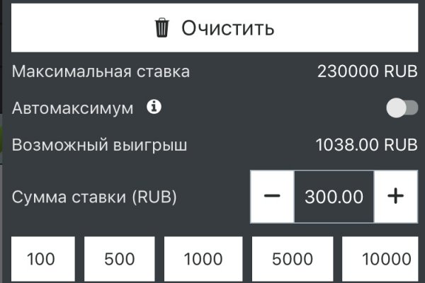 Кракен не работает