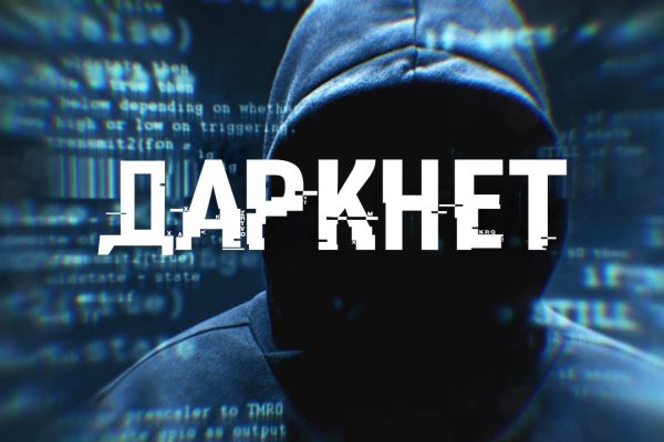 Kraken маркетплейс как зайти