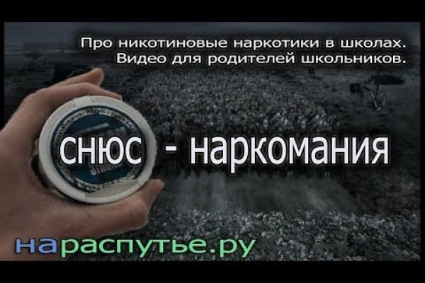Сайт кракена в торе